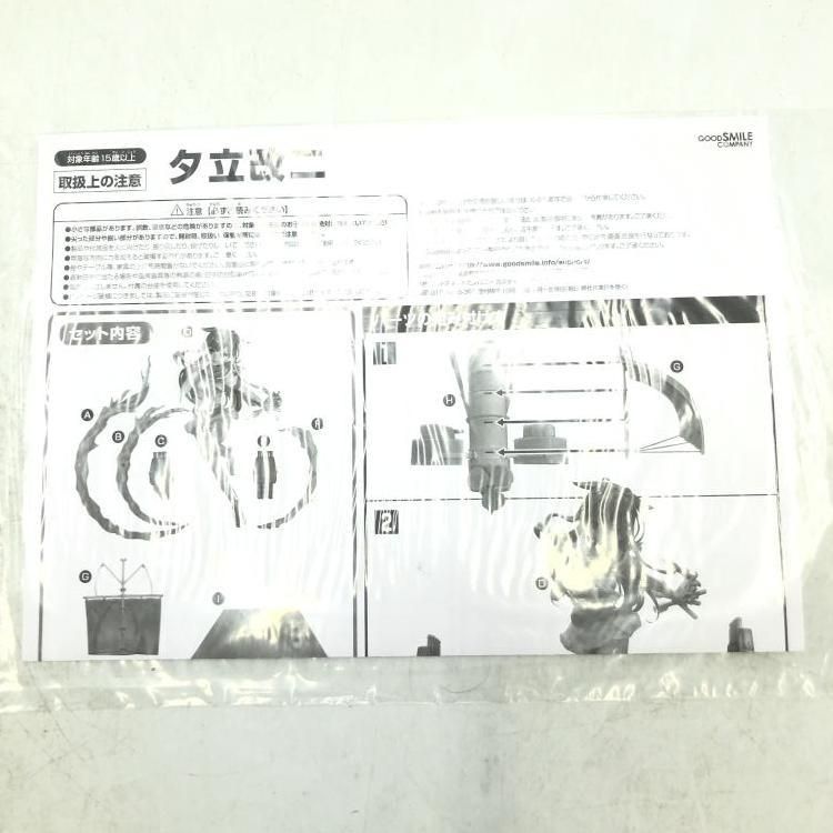 艦これ 艦隊これくしょん