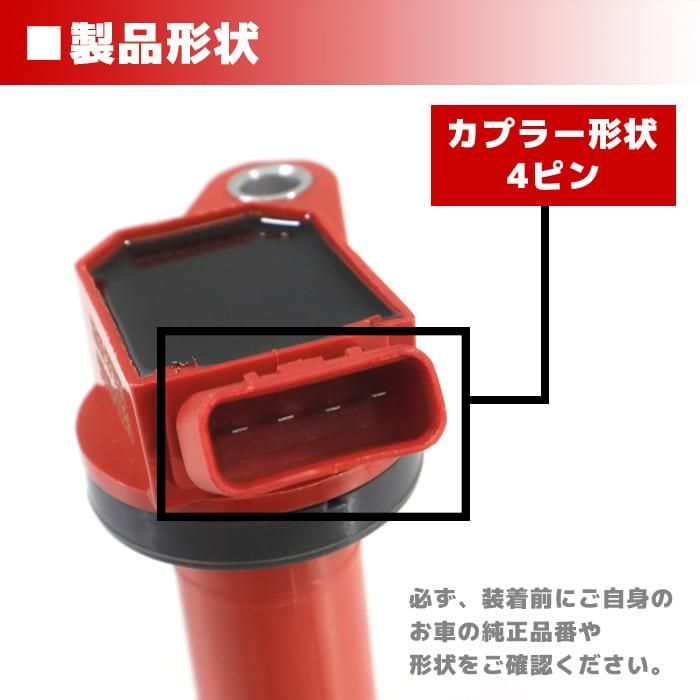 トヨタ FJクルーザー GSJ15W 強化イグニッションコイル 6本 半年保証 純正同等品 90919-02256 ハイパワー - メルカリ