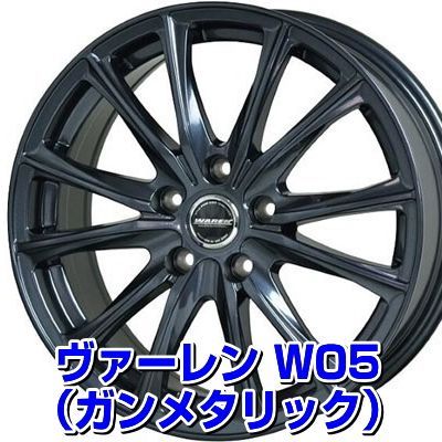 スタッドレスタイヤ 205/65R16 ホイールセット 国産車用 トーヨー