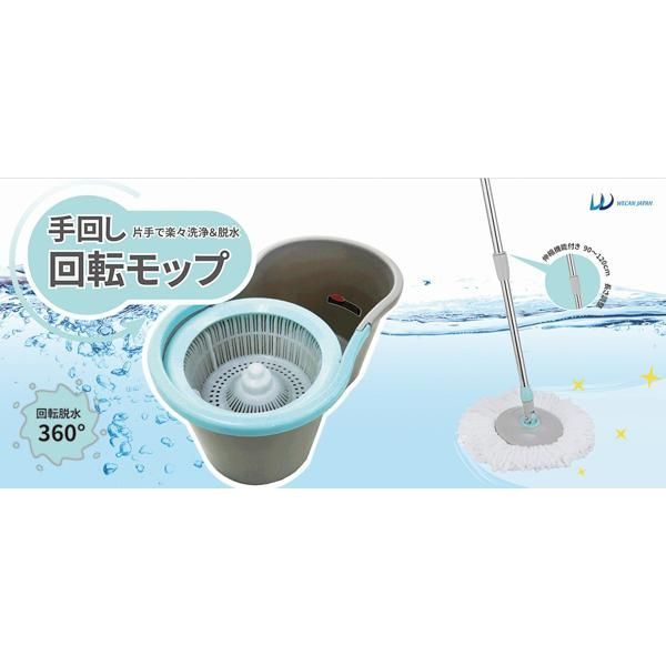 水ぶき 水拭き