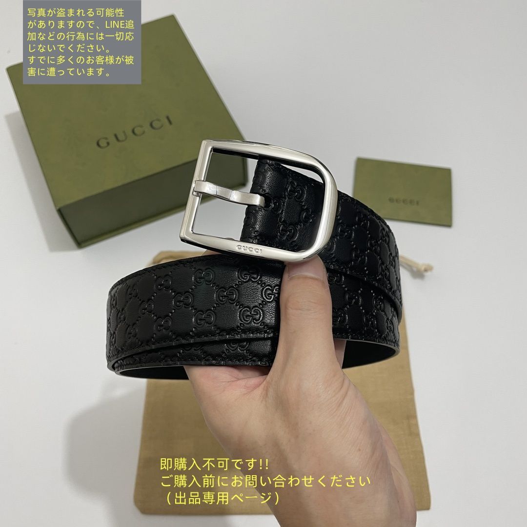 極美品GUCCI GGモノグラム ベルト 極美品 入手困難 GUCCI グッチ GG ベルト メンズ 本革 - メルカリ