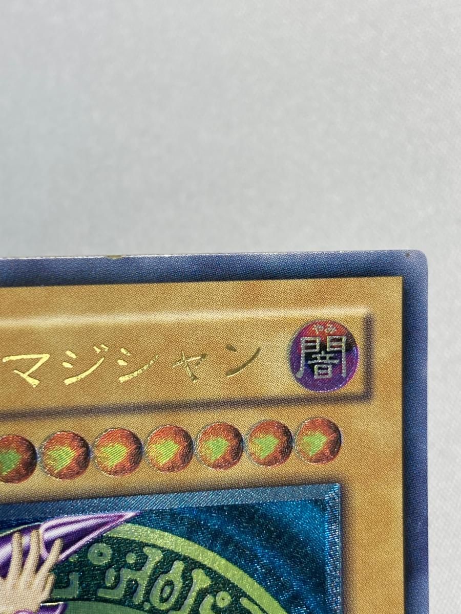 ブラック・マジシャン【LN-53 UL】 状態難 遊戯王OCG - メルカリ