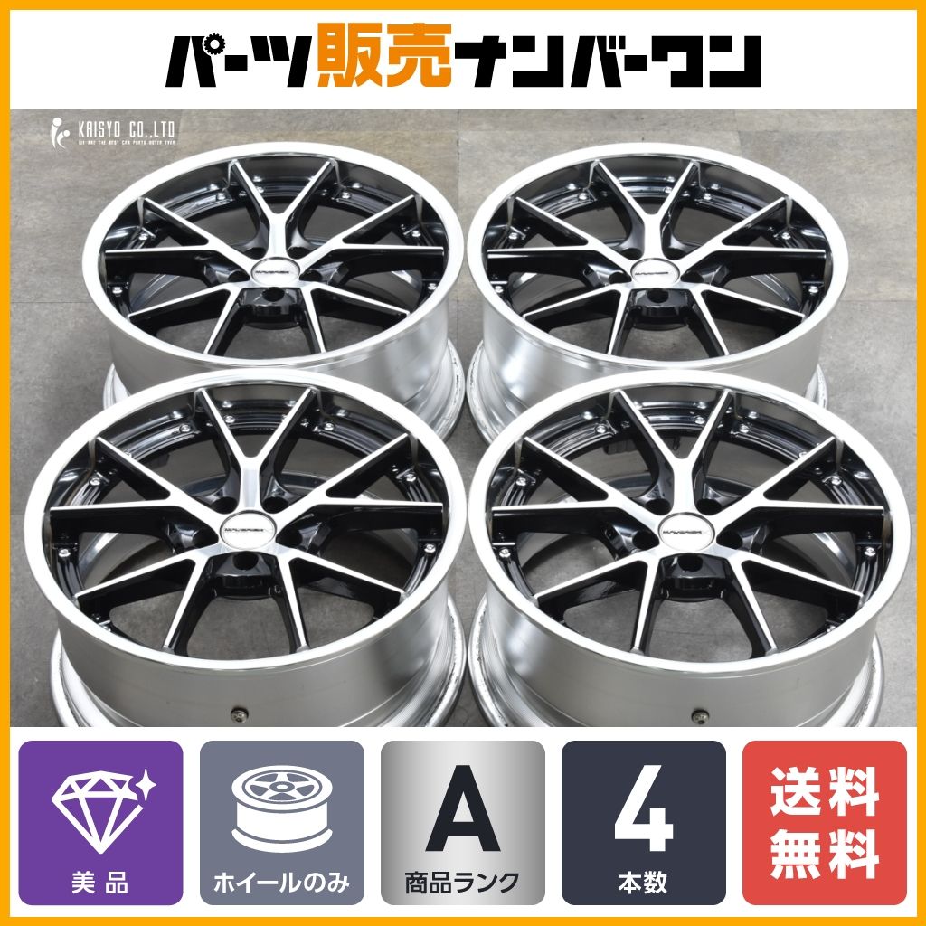 【美品】weds マーベリック 905S 18in 8.5J +44 +38 PCD100 4本 レクサス Ct200h 30 50 プリウス カローラ ツーリング スポーツ 86 BRZ 