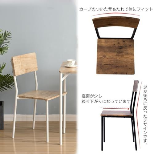 3点セット ダイニングテーブル