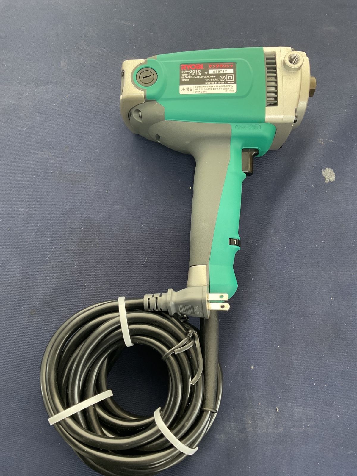 コンパクトツール P-185N ダブルアクションポリッシャー【リライズ市川