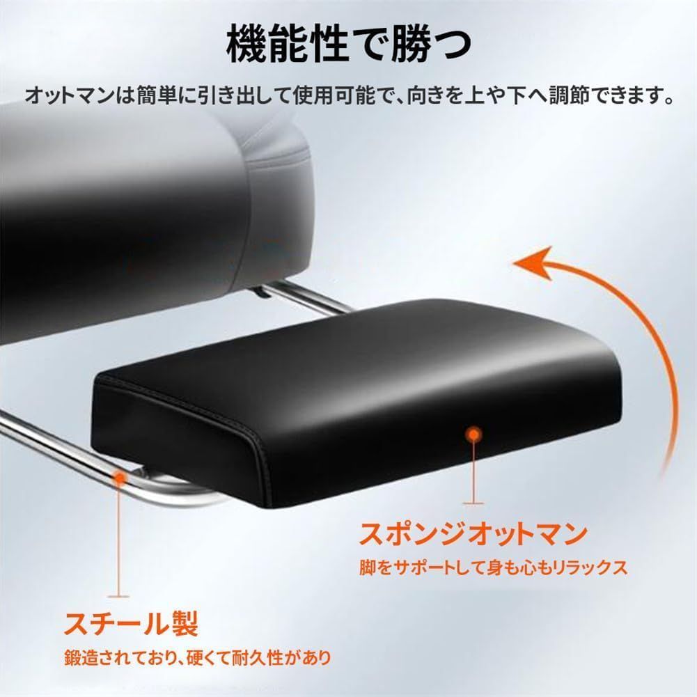 ゲーミングチェア