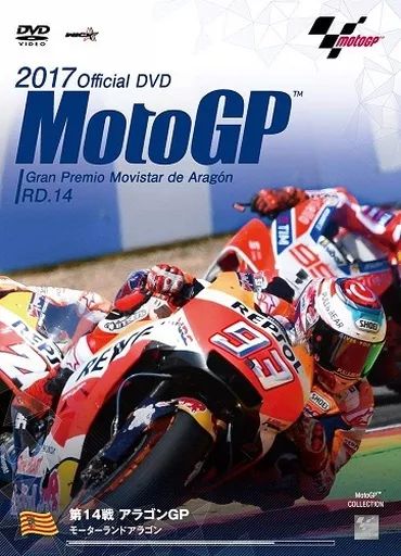 2013MotoGP公式DVD Round17 日本GP：中古DVD 中古】その他DVD 2017 MotoGP 公式DVD Round 14 アラゴンGP