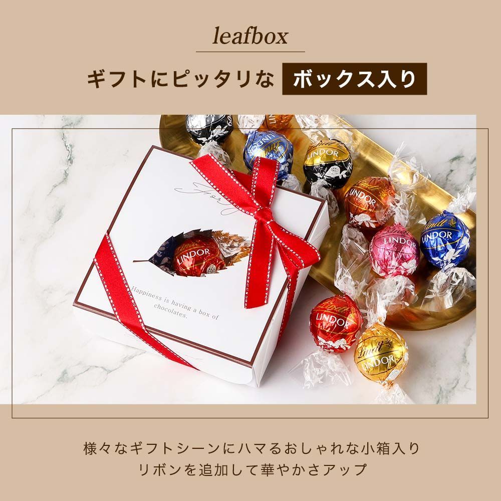 リンツ リンドール アソート チョコレート 6箱 Amazon | リンツ