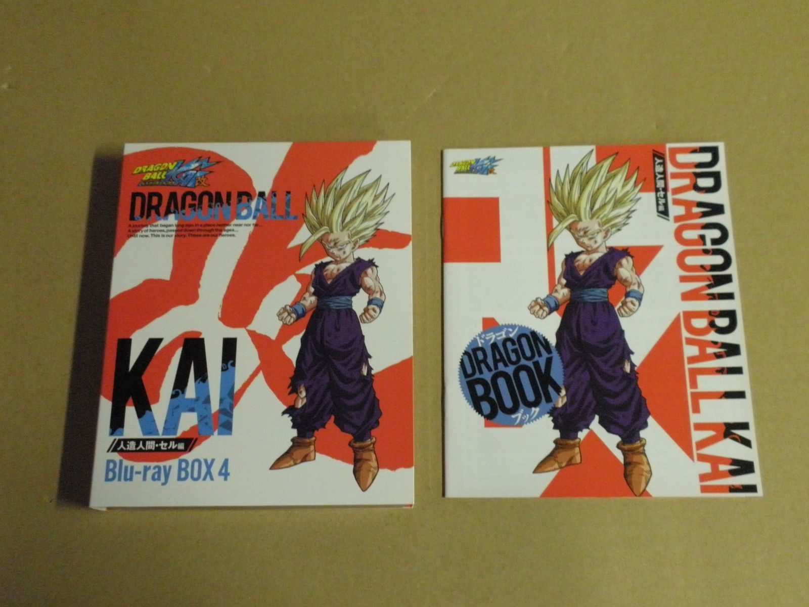 ブルーレイ 【Blu-ray】ドラゴンボール改 －人造人間・セル編－ Blu