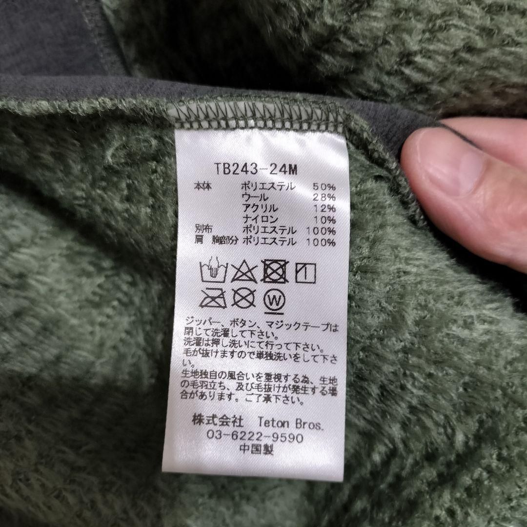  Teton Bros OCTA Highloft Hoody M 緑 ジャケット アウター
