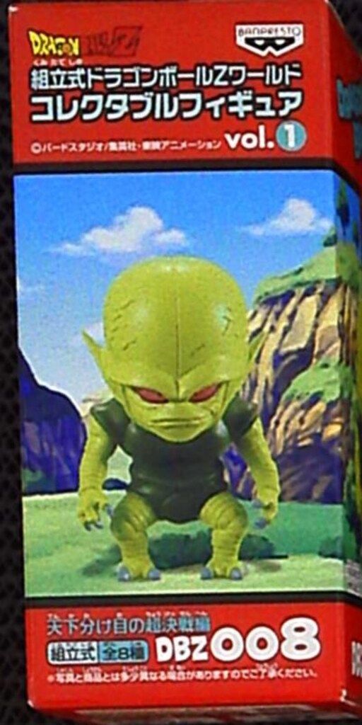 バンプレスト DBZ WCF vol.1 DBZCF008サイバイマン