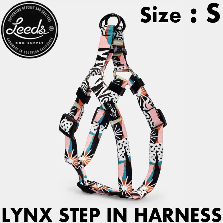 ドッグハーネス 犬用ハーネス Leeds Dog Supply リーズドッグサプライ LYNX STEP IN HARNESS  Sサイズ