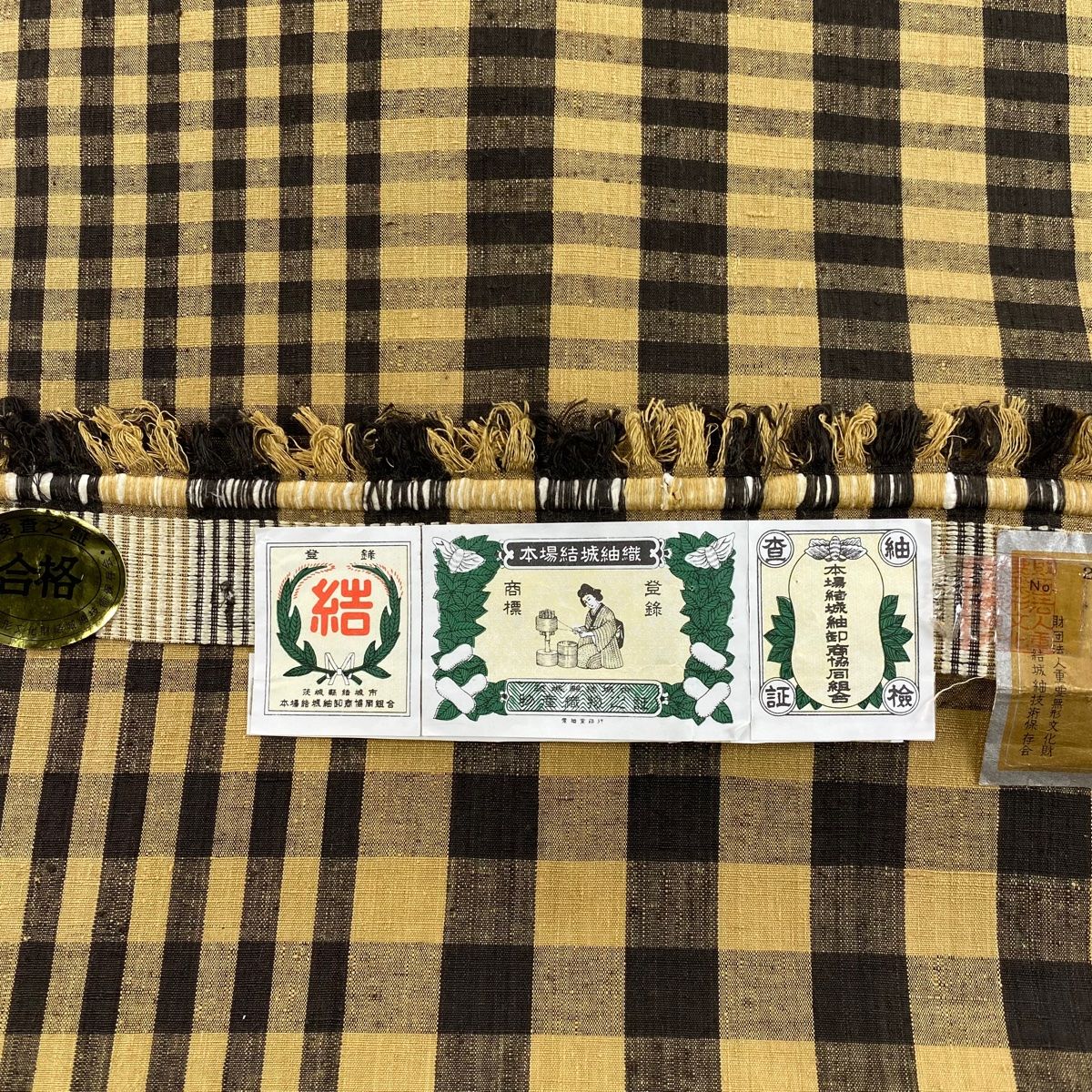 オーセンティックな 名古屋帯 証紙 本場結城紬地 変わり格子 茶色 正絹 【卸値市場】