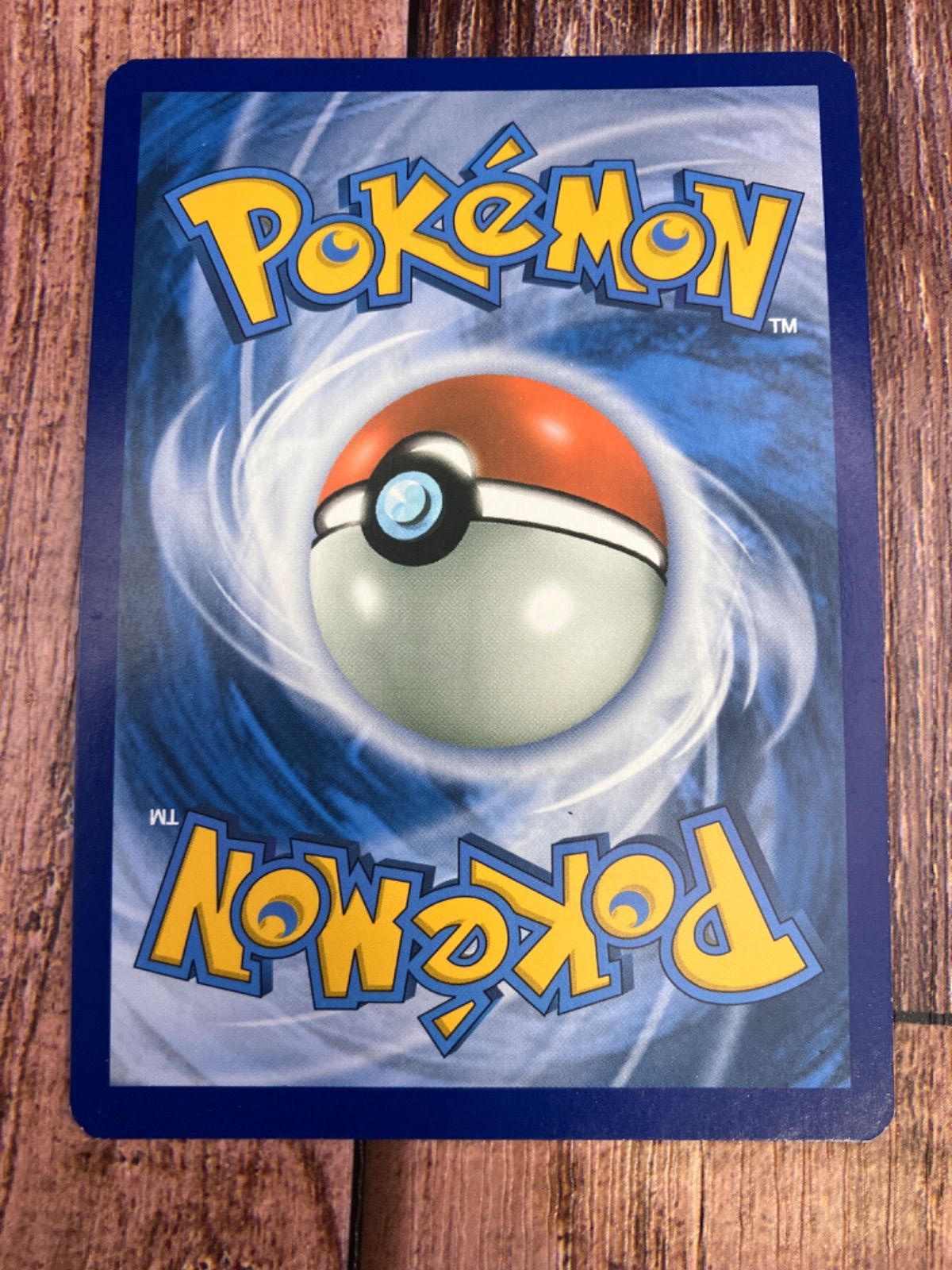 ポケモンカードe ハガネール　英語版　1枚 ハガネール 247/236 CHR ポケモンカード 英語版 - メルカリ