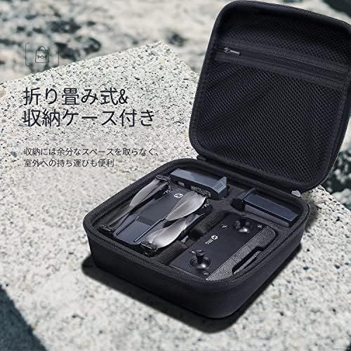 バッテリー2個 収納ケース付き