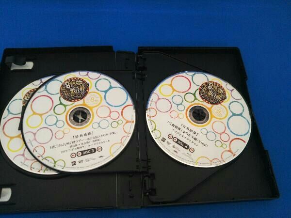 HKT48/HKT48 8th ANNIVERSARY 8周年だよ! DVD 81UAvTdNkGL._AC_SY200_QL15_.jpg