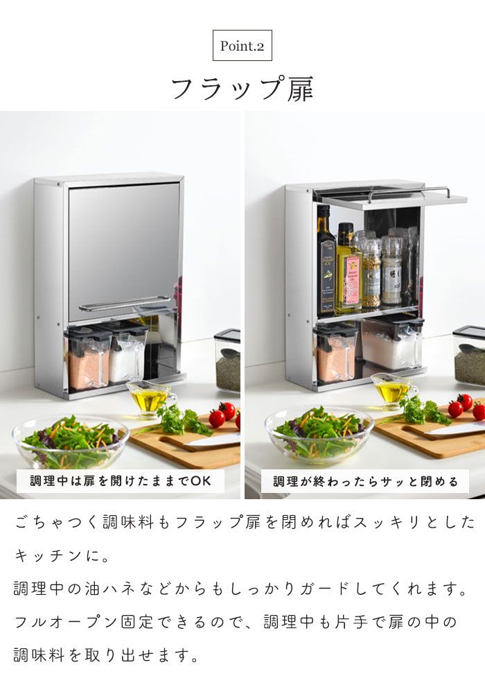調味料ラック シルバー