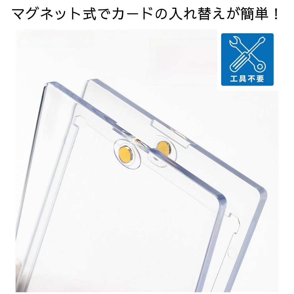 マグネットローダー 50個セット UVカット トレーディングカード 韓国 マグネットローダー 50個セット UVカット トレーディングカード 韓国