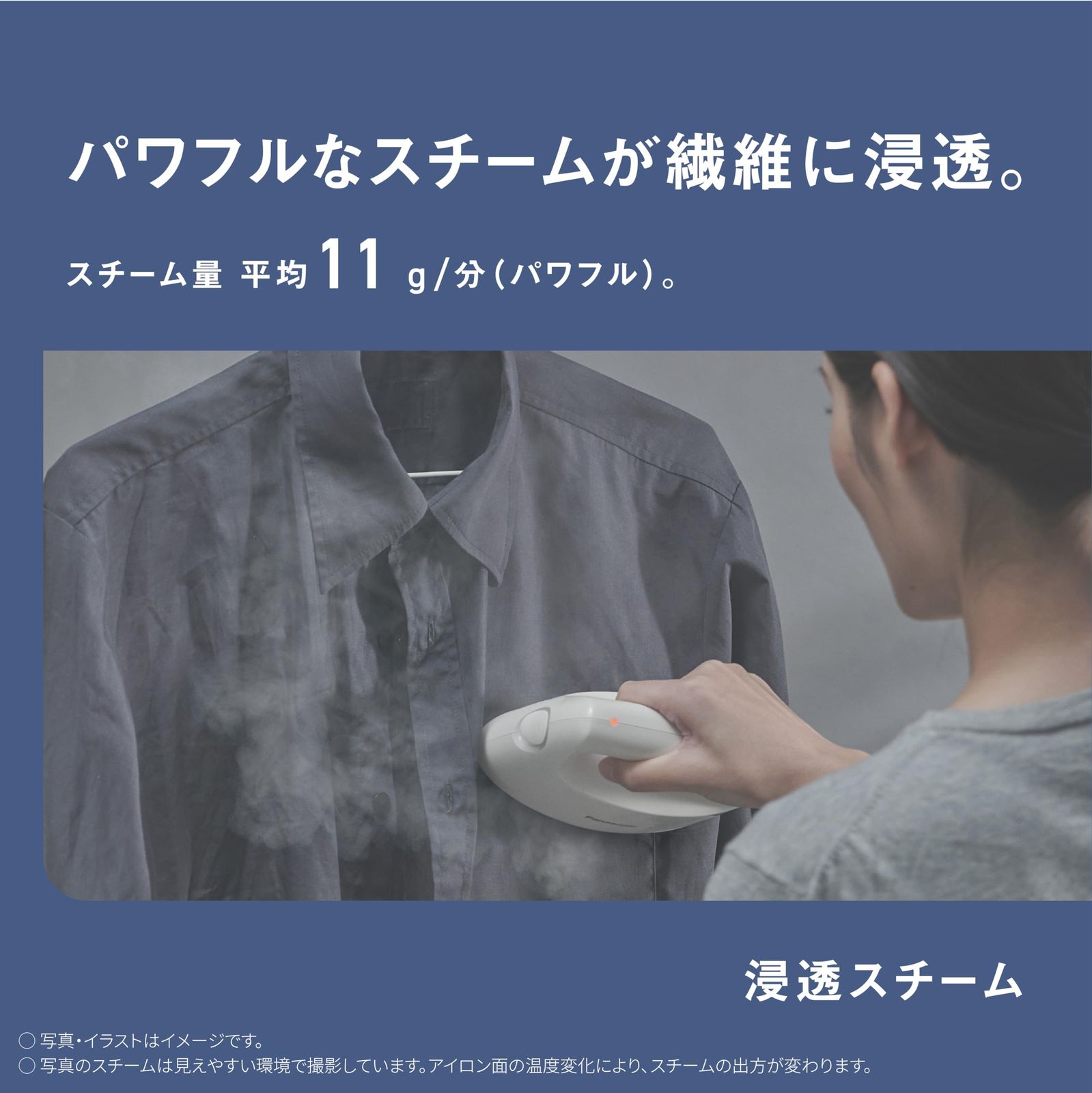 軽量 プレスもできる2WAY