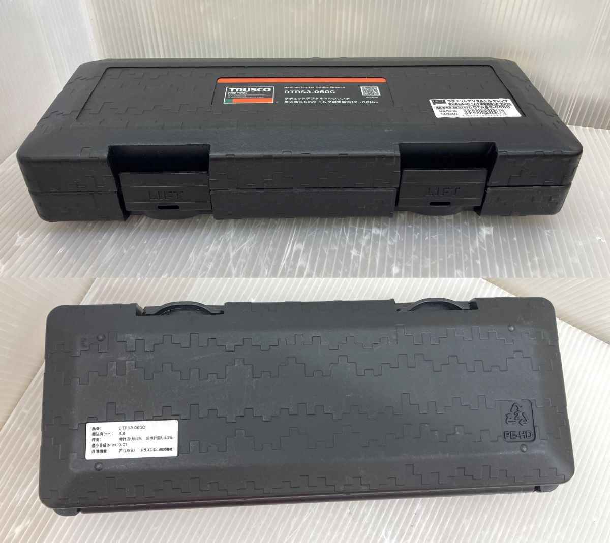 ラチェットデジタルトルクレンチ