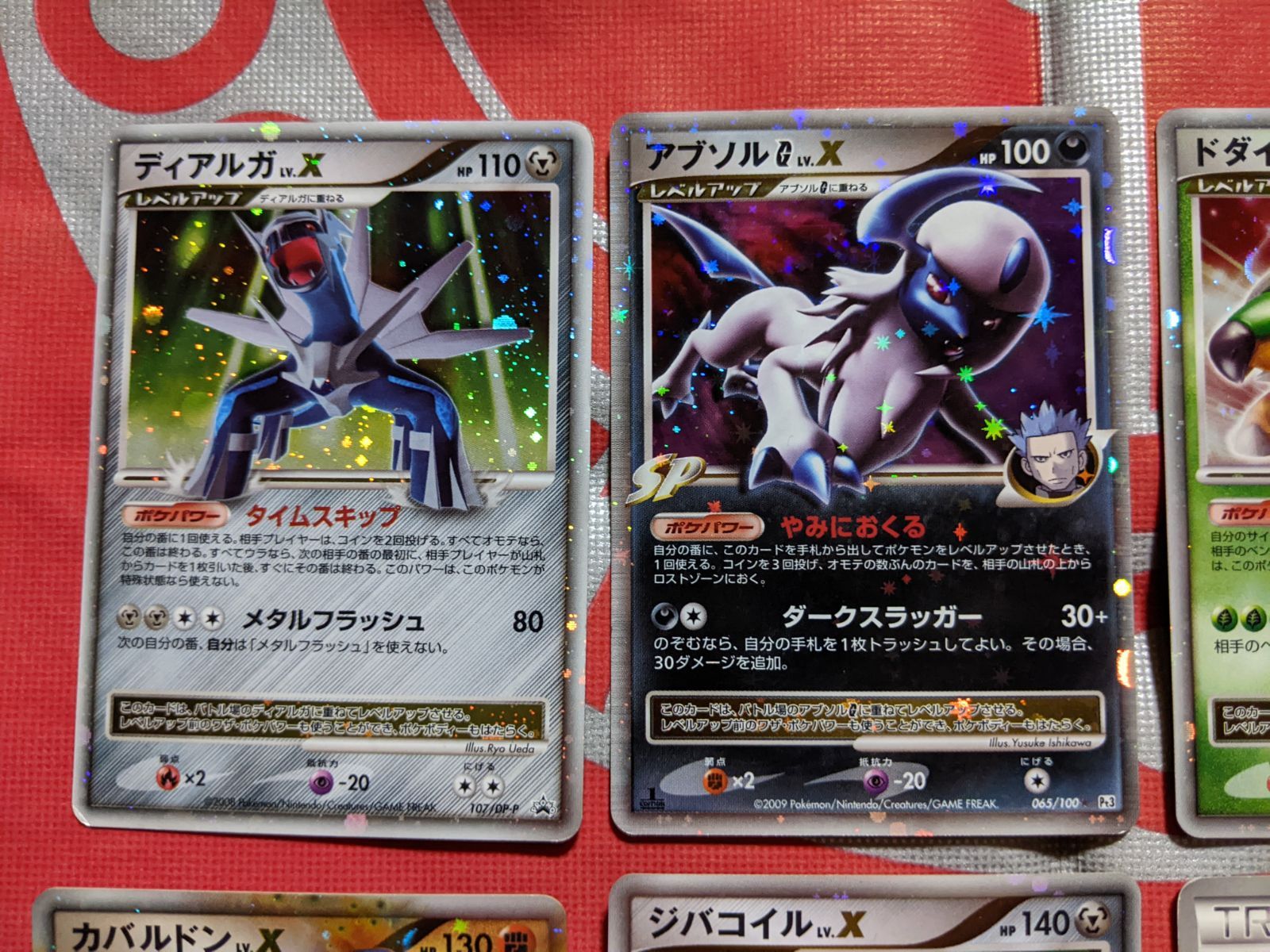 ロータのミュウ