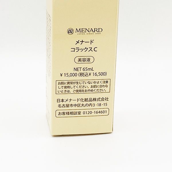 楽天市場】MENARD メナード コラックス アイC 18g アイクリーム
