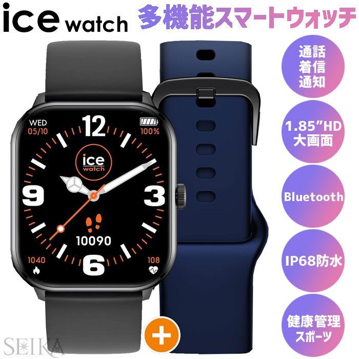 スマートウォッチ 355 アイスウォッチ ice watch 腕時計 大画面 Bluetooth 通話