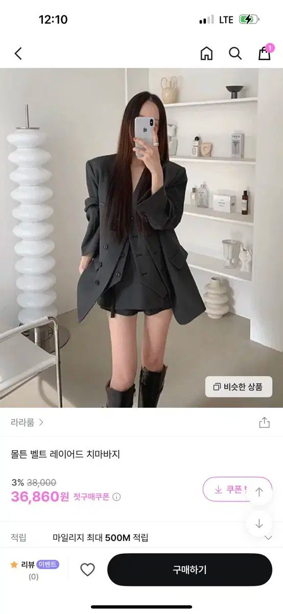 セットアップ ララルーム