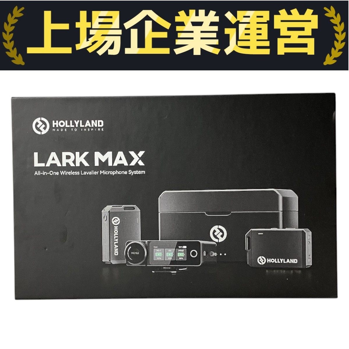 【美中古】LARK MAX ラークマックス LARKMAX ワイヤレスマイク Amazon.co.jp: Hollyland Lark Max-ワイヤレスマイク