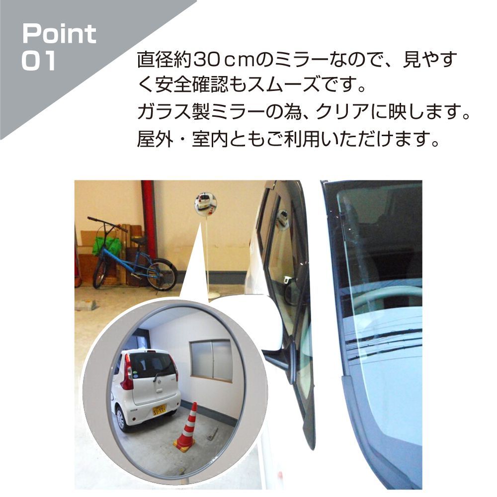 カーブミラー 防犯対策