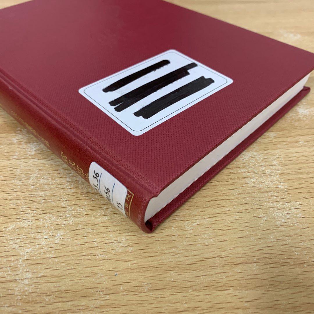 ▲01)【同梱不可】【除籍本】古代文学論叢 5冊セット/源氏物語/紫式部学会/武蔵野書院/A △01)【同梱不可】【除籍本】古代文学論叢 5冊セット/源氏物語