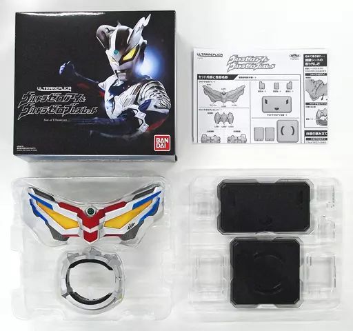 ウルトラレプリカ ウルトラゼロアイ＆ウルトラゼロブレスレット