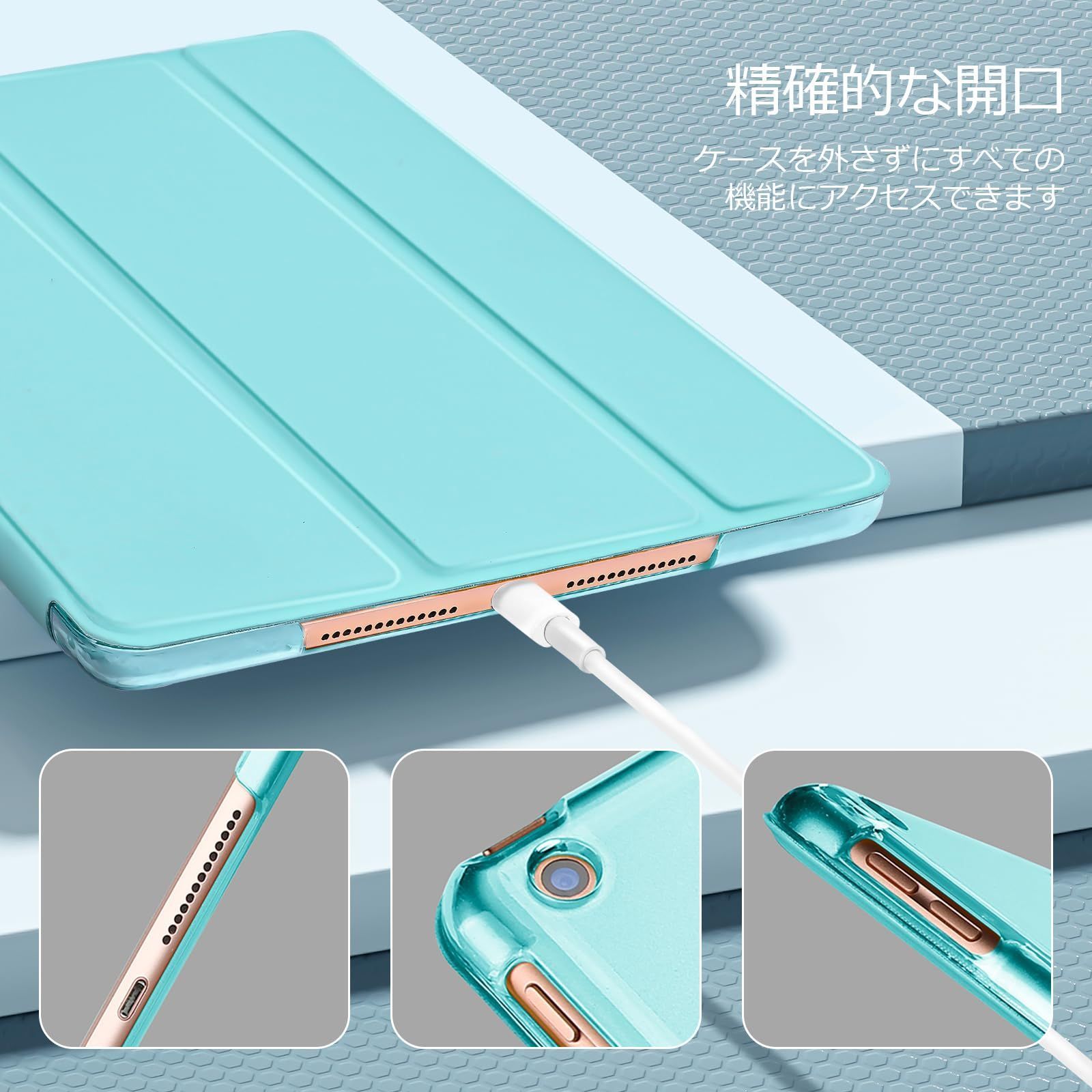 在庫処分】iPad iPad 三つ折りスタンド 10.2 軽量 スマートカバー 対応