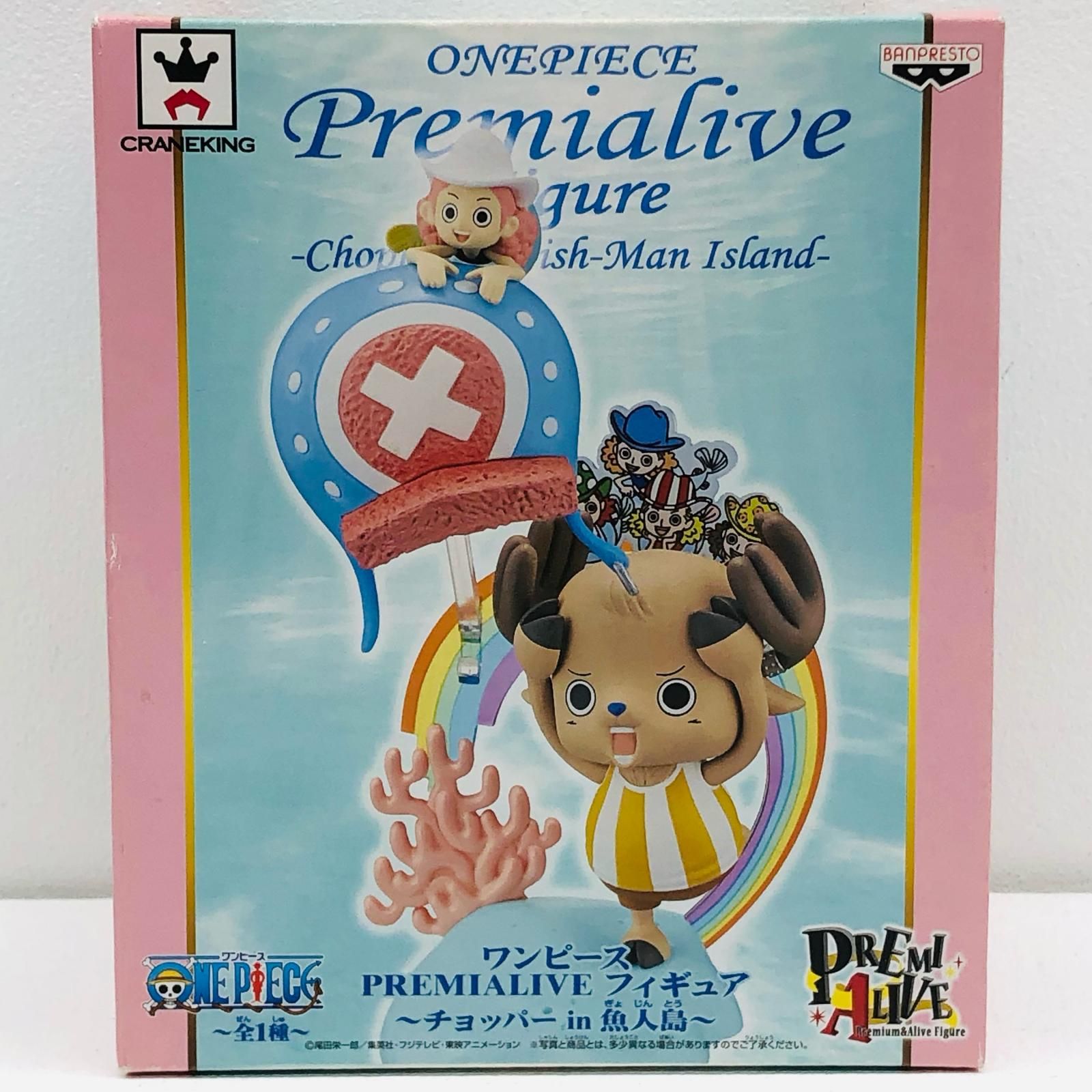 おまけ付 2013年 当選品 ワンピース チョッパー フィギュア