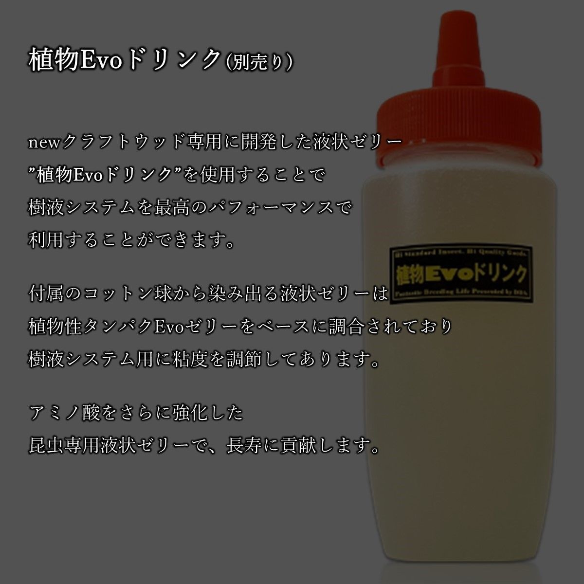 DDA】樹液の出るクワリウム newクラフトウッド Mサイズ ランダム2個 