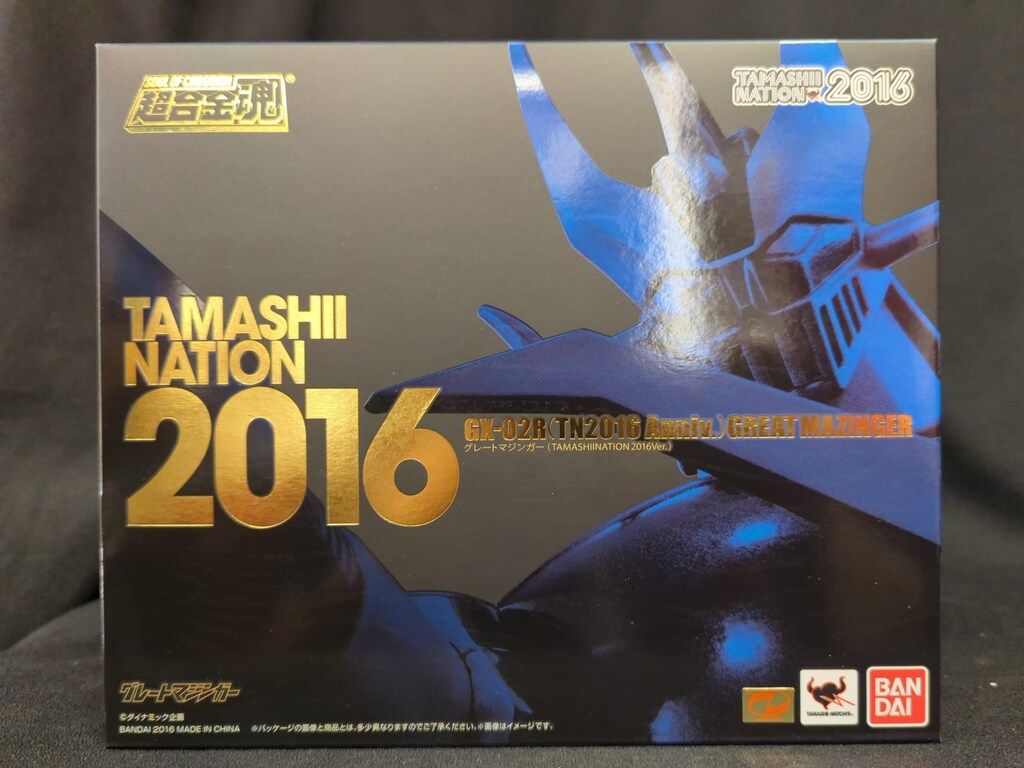 超合金魂 GX-02R グレートマジンガー　魂ネイション2016記念Ver. レビュー】超合金魂 GX-02R（TN2016 Anniv.）グレートマジンガー