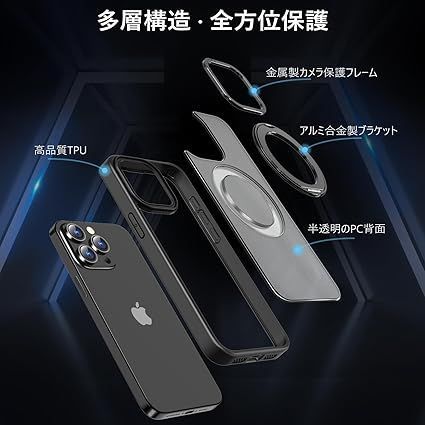 KWATUNG 互換品 ケース iphone 15 pro max 用 ケース magsafe対応
