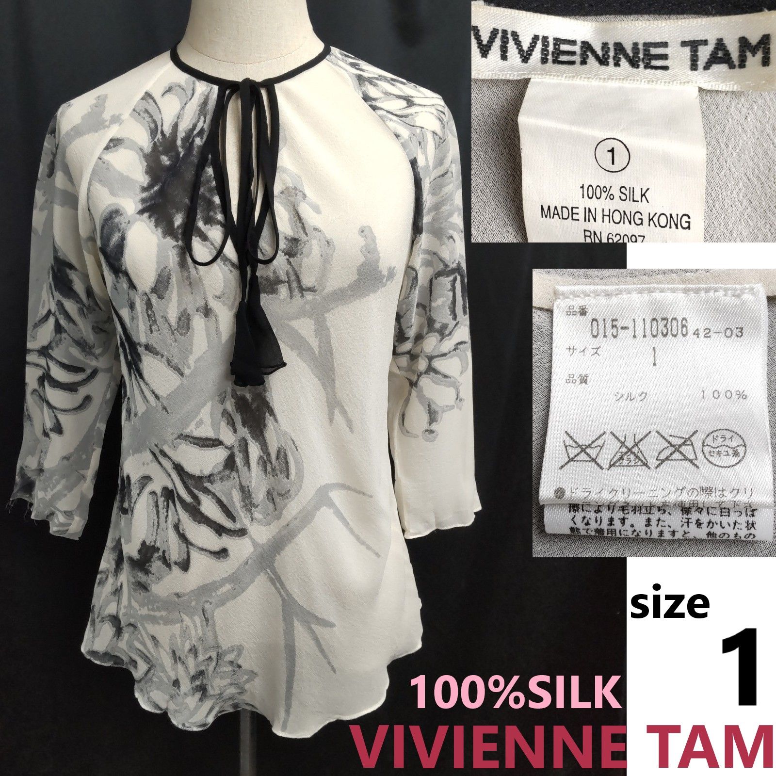 美品☆VIVIENNE TAM【ヴィヴィアンタム】 七分袖ブラウス シルク