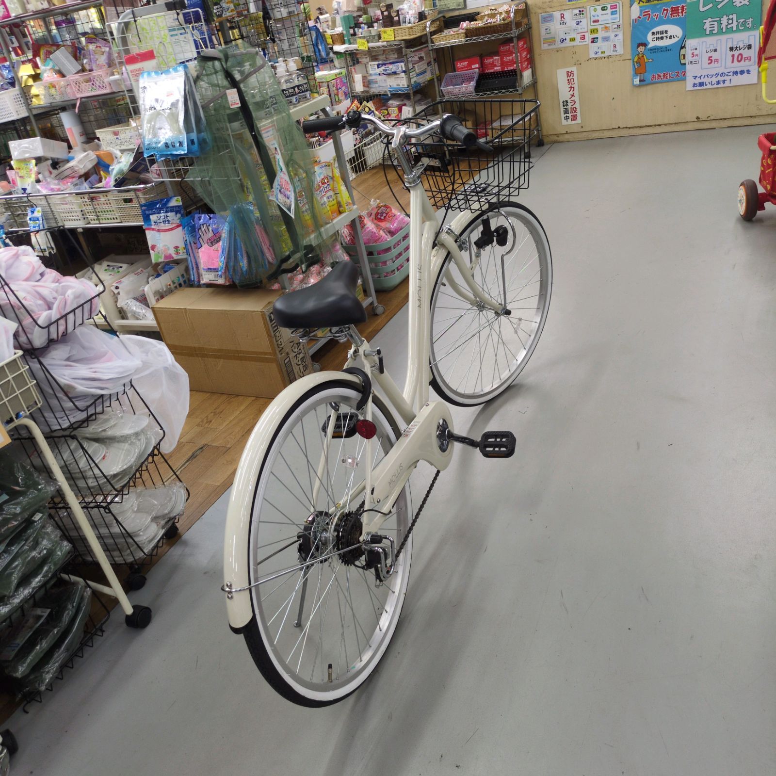 軽快自転車 MOLLIS