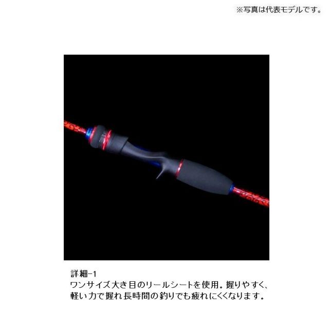 ジークラック 泥棒竿スパイダーDORO-S68SUL (赤/青) | 釣具 釣り