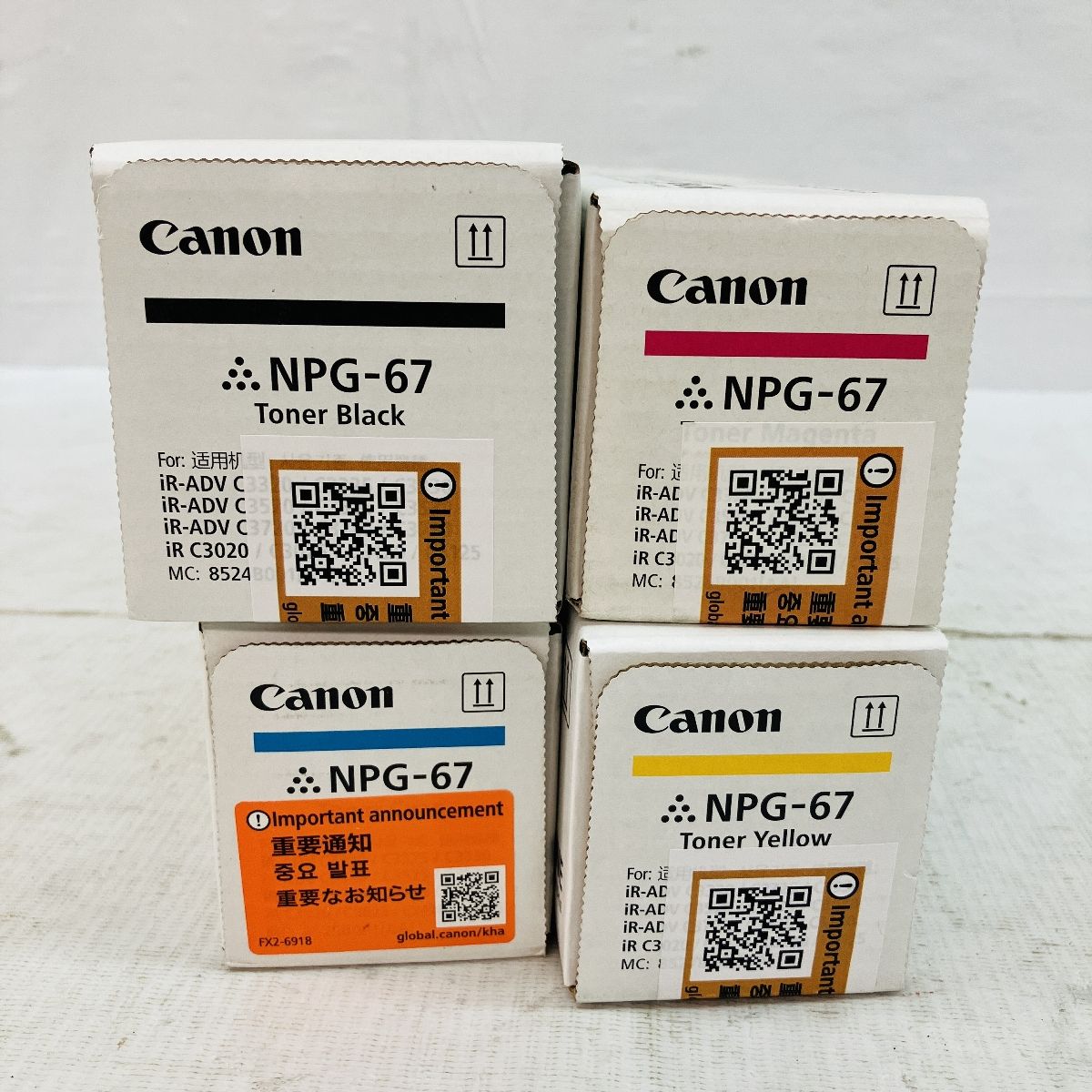 Canon NPG-67 純正 トナー 4色セット ブラック マゼンタ シアン