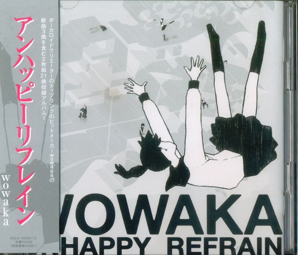 ネット/配信者CD wowaka 初回)アンハッピーリフレイン - メルカリ