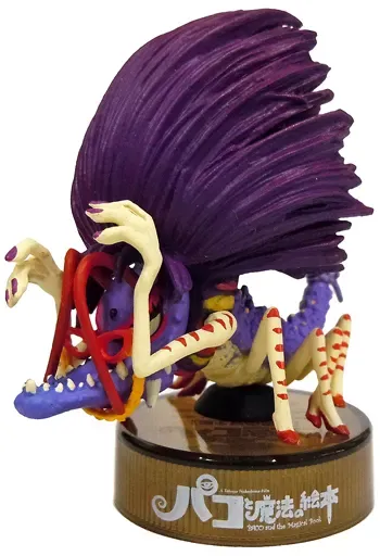 2026年最新】パコと魔法の絵本 フィギュアの人気アイテム - メルカリ