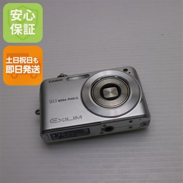 美品 CASIO デジカメ EXILIM EX-Z1050 シルバー 動作確認済 Amazon | CASIO デジタルカメラ EXILIM (エクシリム) ZOOM EX-Z1050SR