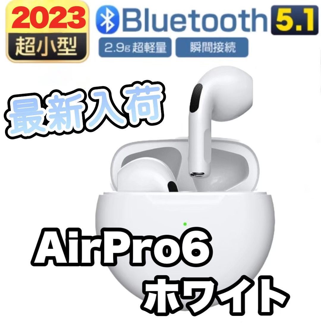 ☆最新モデル☆ AirPro6 Bluetooth ワイヤレスイヤホン White（箱なし） ads_shop☆ メルカリ