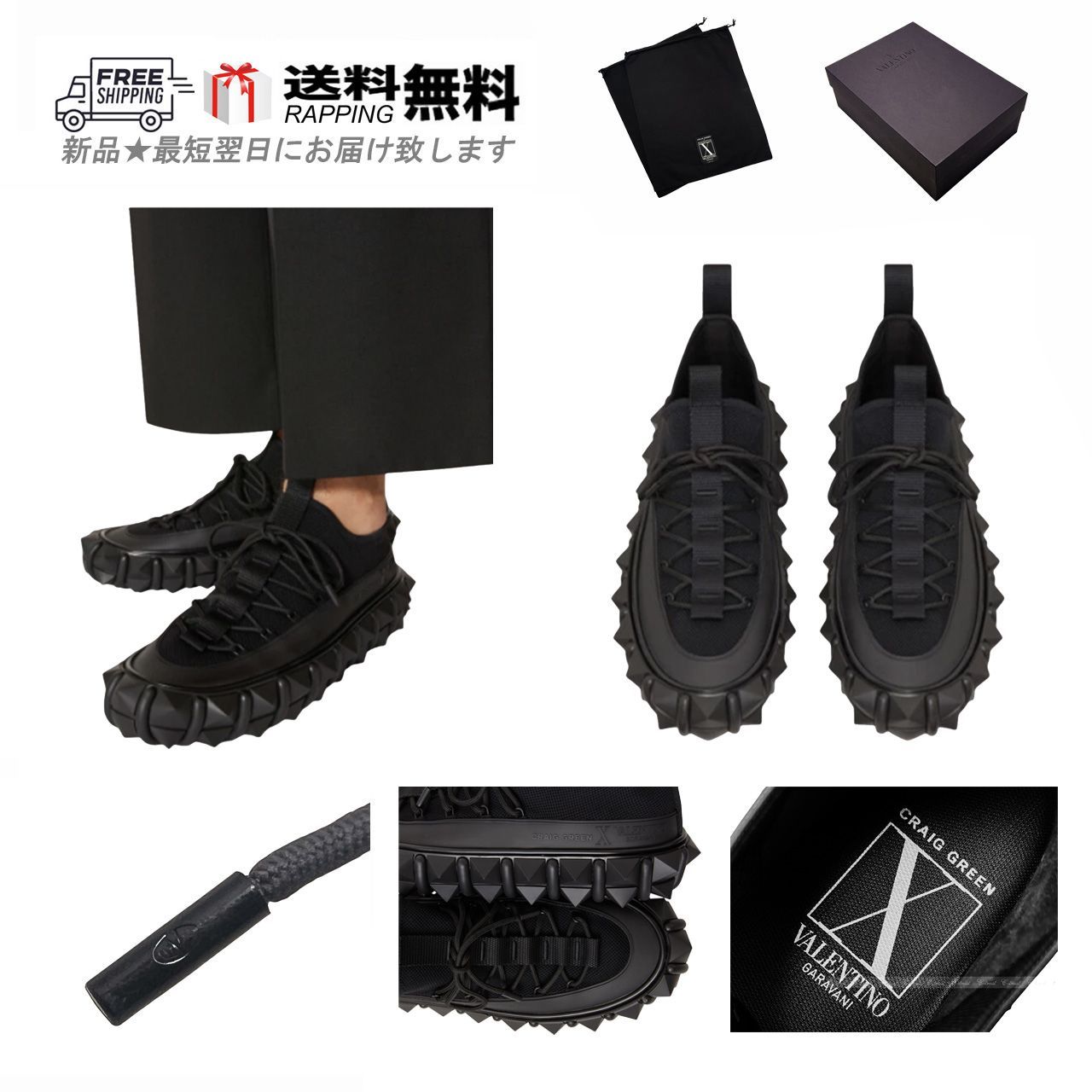 VALENTINO × CRAIG GREEN ヴァレンティノ クレイググリーン コラボ 