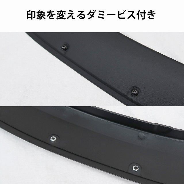 オーバーフェンダー 4枚セット