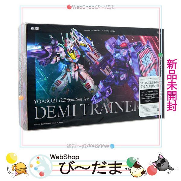 bn:3] 【未開封】 YOASOBI 祝福(完全生産限定盤)[CD+ガンプラ+