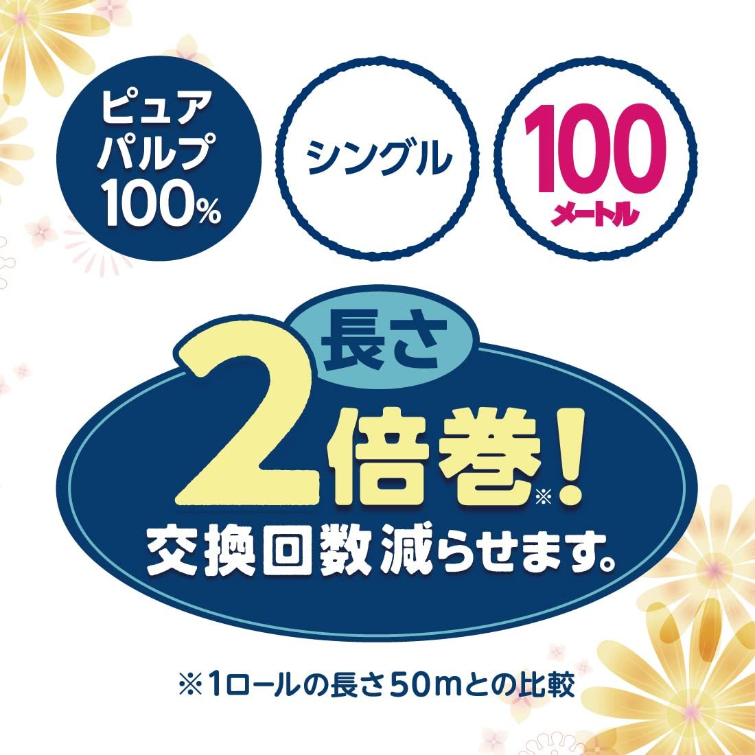 シングル