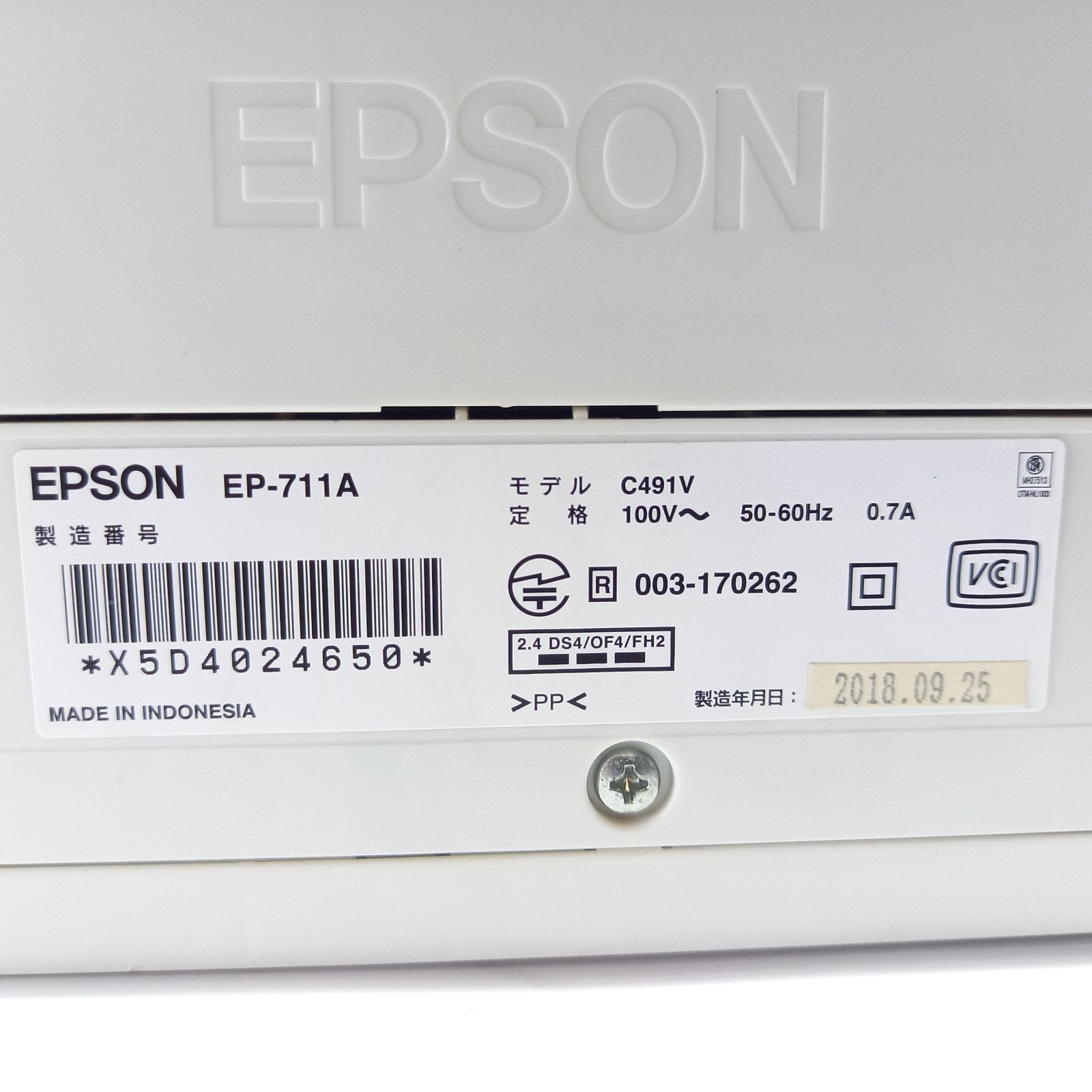 EP-711A 純正インク付き